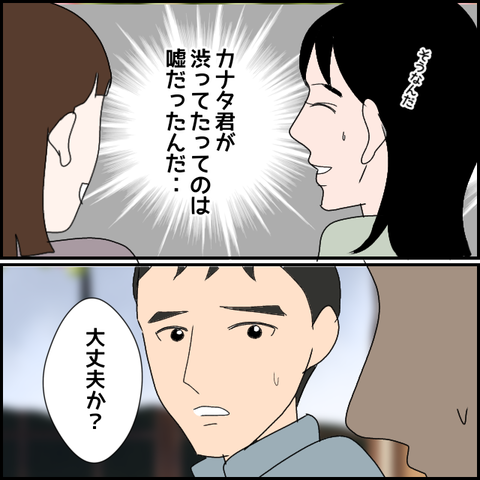 無題2492_20231210012750