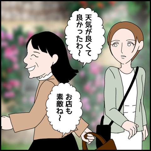 無題3538_20240320221208