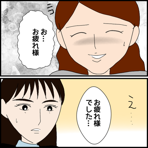 無題8025_20230309002354