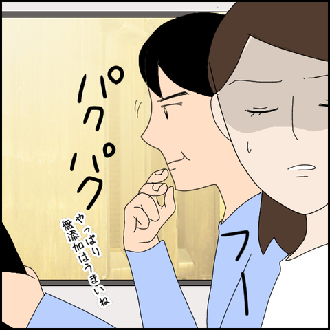 無題4362_20220402230524