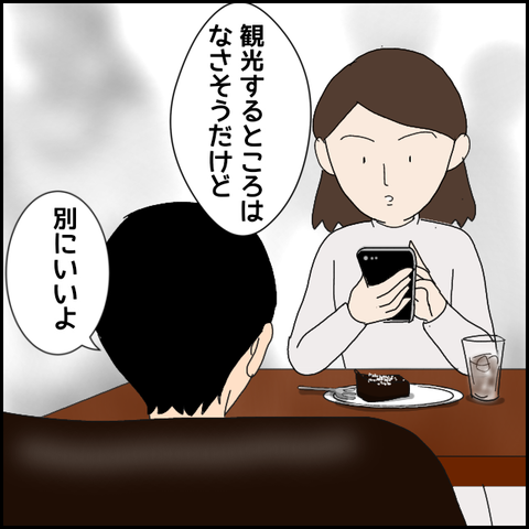 無題4286_20220327194131