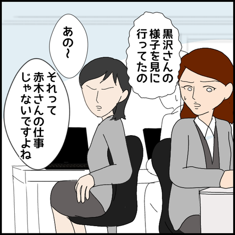 無題7915_20230226224212