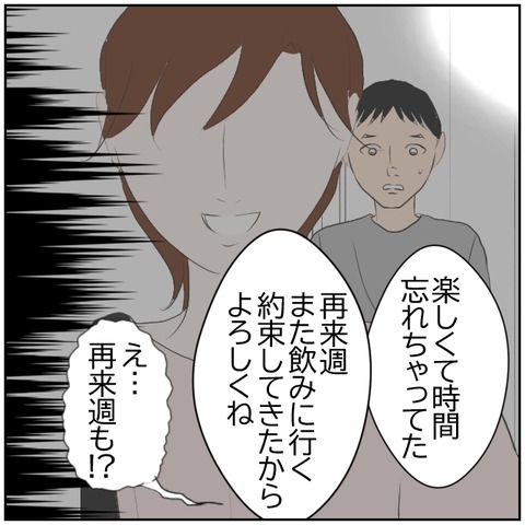 89-7