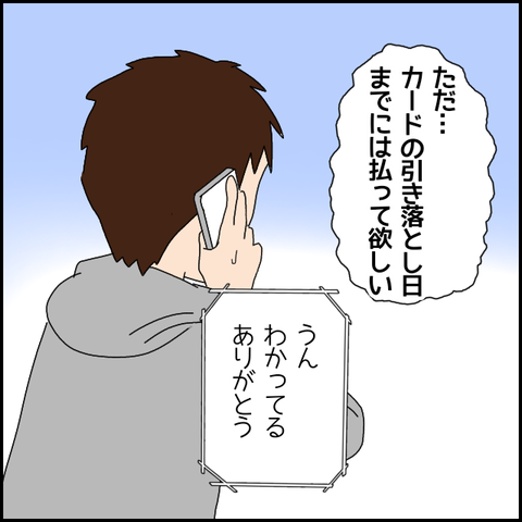 無題4749_20220506221908