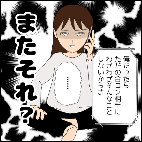 無題3799_20220211233612