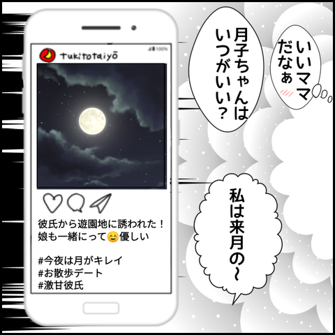 無題1951_20231018225735