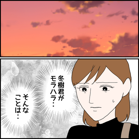 無題1288_20230817015714