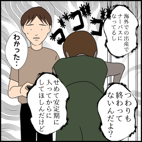 無題3155_20240209231038
