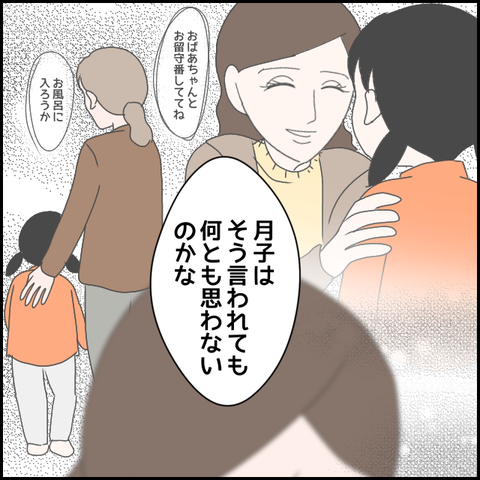 無題2873_20240111221218