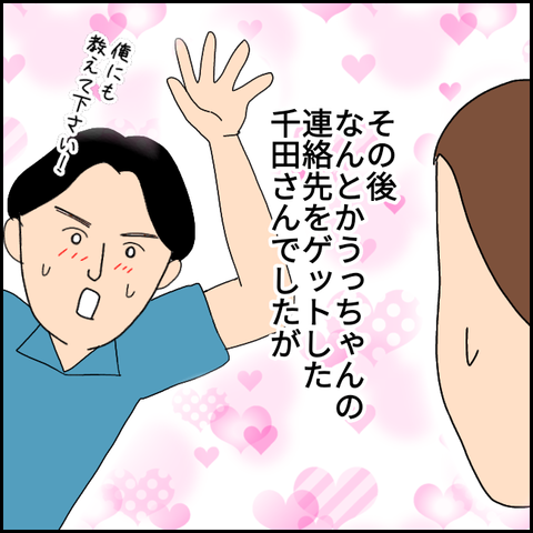 無題2803_20211017002436