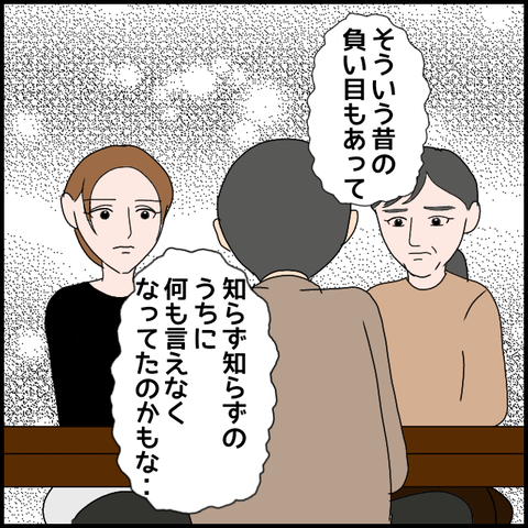 無題3483_20240316222800