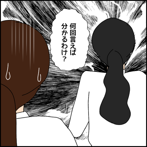 無題2306_20210819221443