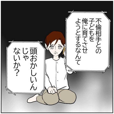 171-6