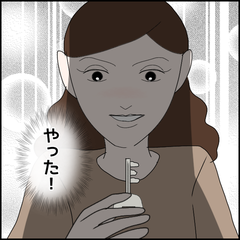 無題2419_20231203224100