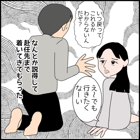 無題3486_20240316222329