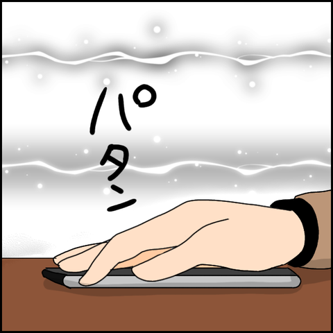 無題2283_20210818213710