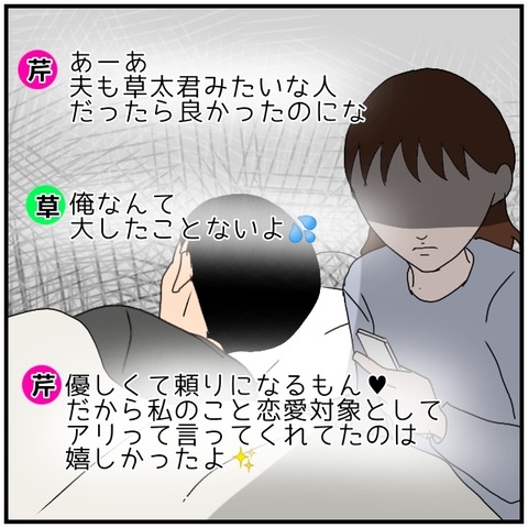 無題4335_20240522233621