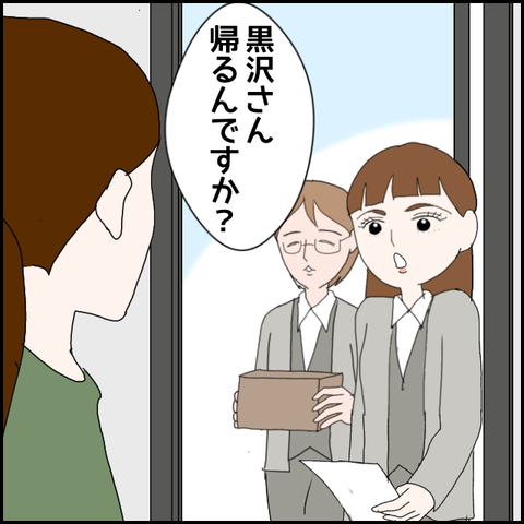 無題860_20230706003615