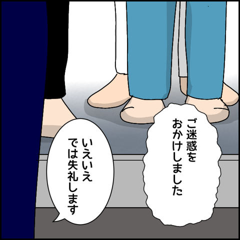 無題3587_20220119175035