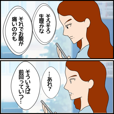無題6997_20221204224614
