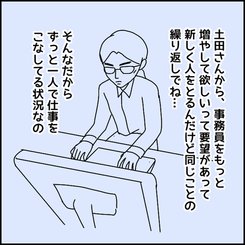 無題2603_20210927223841