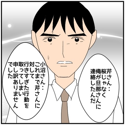 無題4997_20240811011946