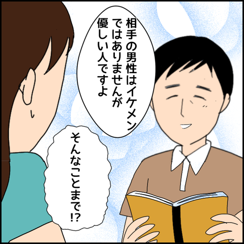 無題3317_20211214224315