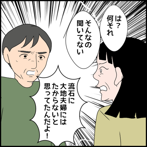 無題3709_20240405232834