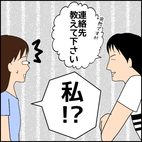 無題2756_20211014200416