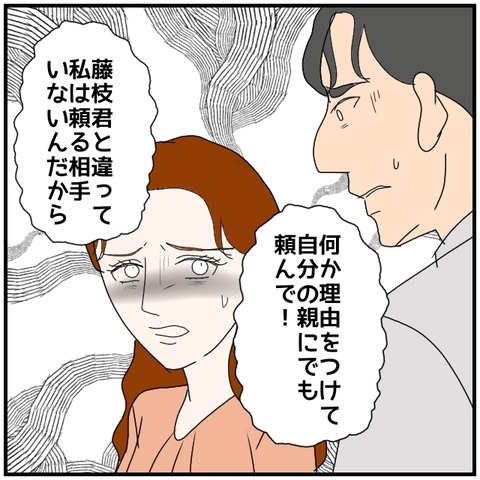 無題5162_20240831231233