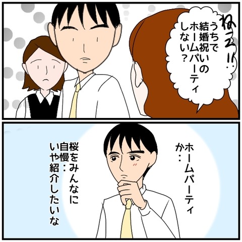 無題4734_20240711233311