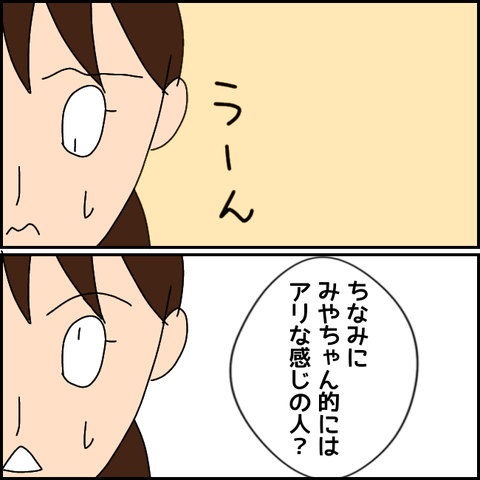 無題2133_20210728113920
