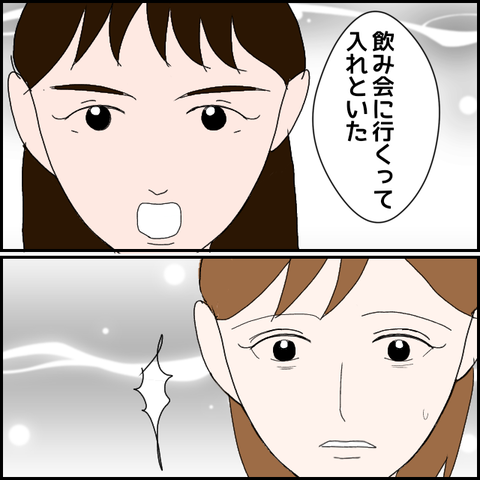 無題1509_20230905222103