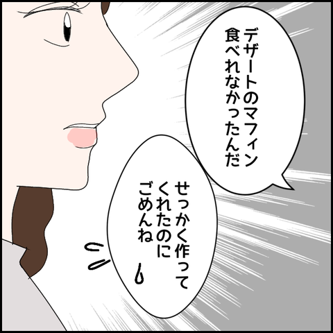 無題2064_20231028233147