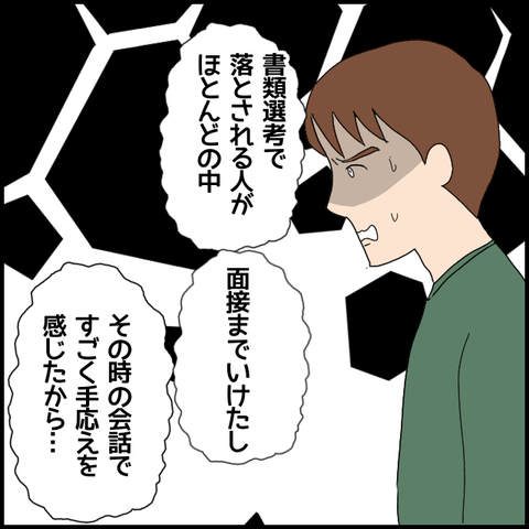 無題5653_20220728224956