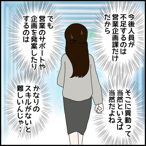 無題170_20230505024659