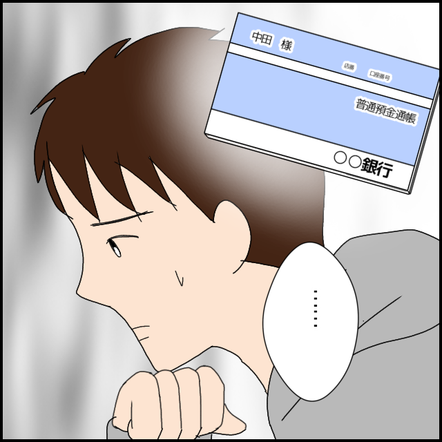 みんな知らない 25 スズぺぺの人生何とかなってます Powered By ライブドアブログ