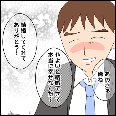 無題5967_20220827230317