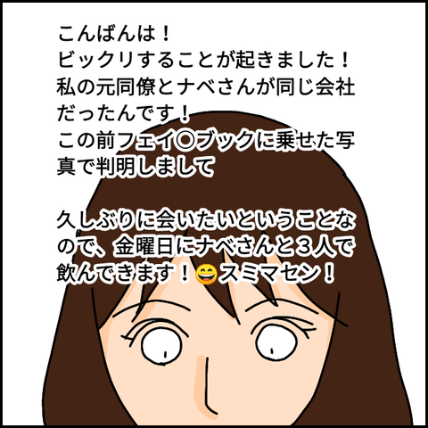 無題1208_20210423201912