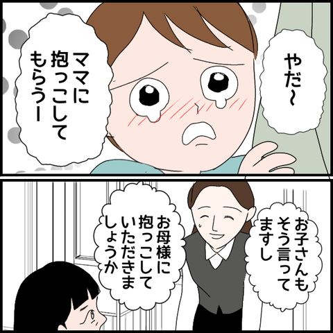 無題3546_20240321231220