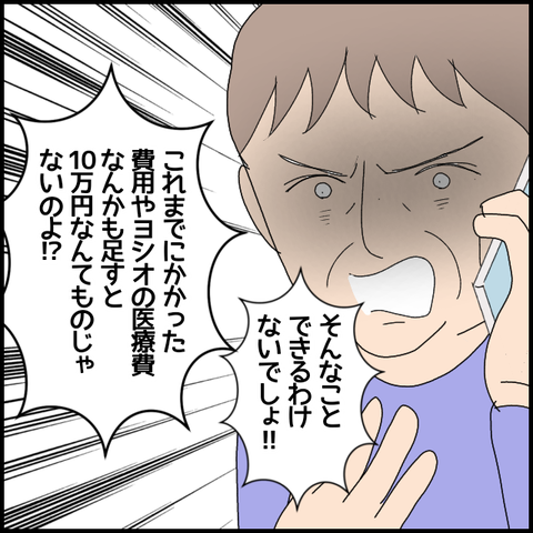 無題6565_20221026220007