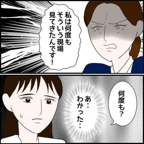 無題222_20230509204809