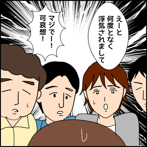 無題2718_20211008201609