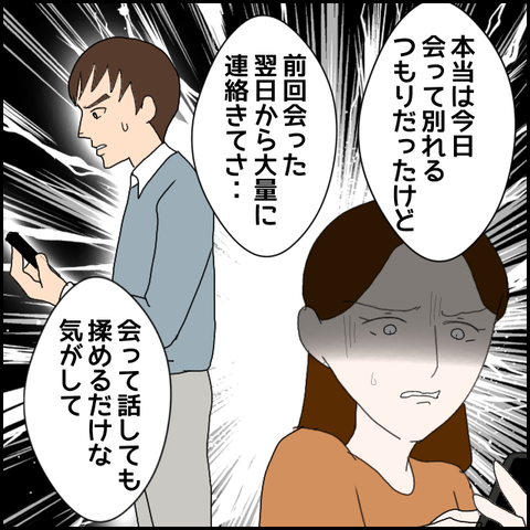 無題319_20230518232019