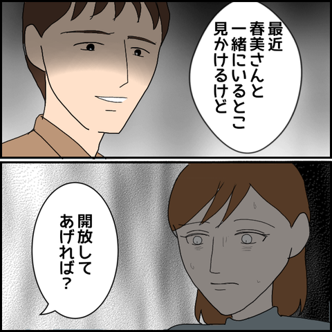 無題1391_20230826001521