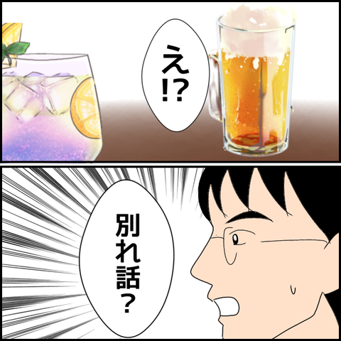 無題2570_20231217224411