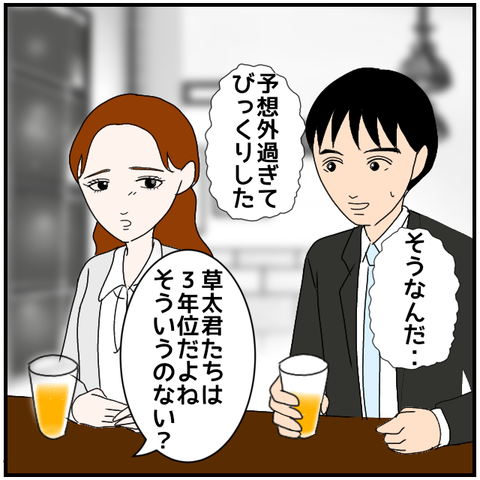 無題3941_20240423234044