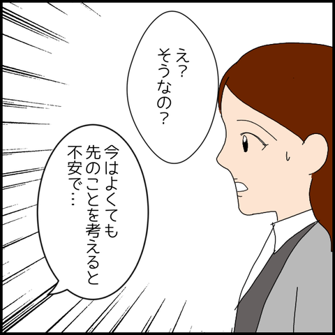 無題7683_20230205221833