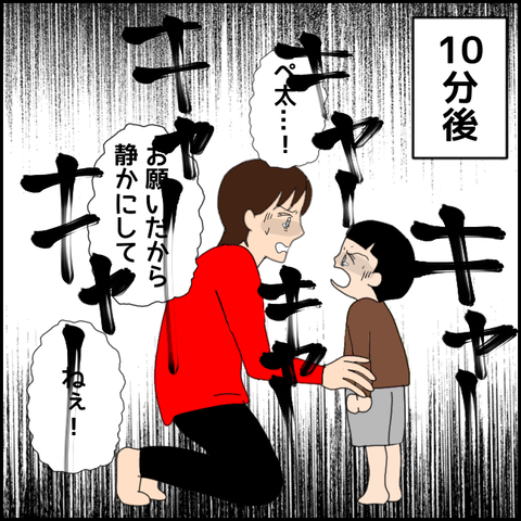 無題3376_20211221225856