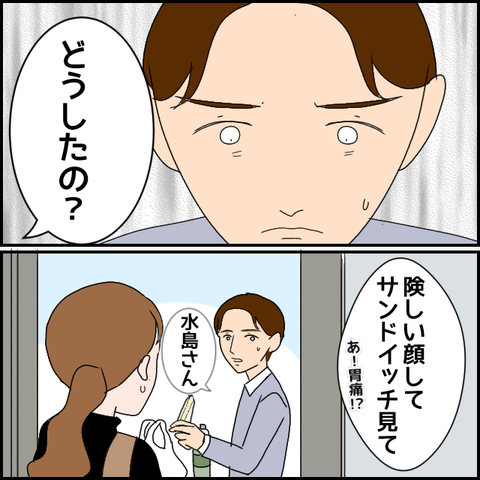 無題2894_20240113012802